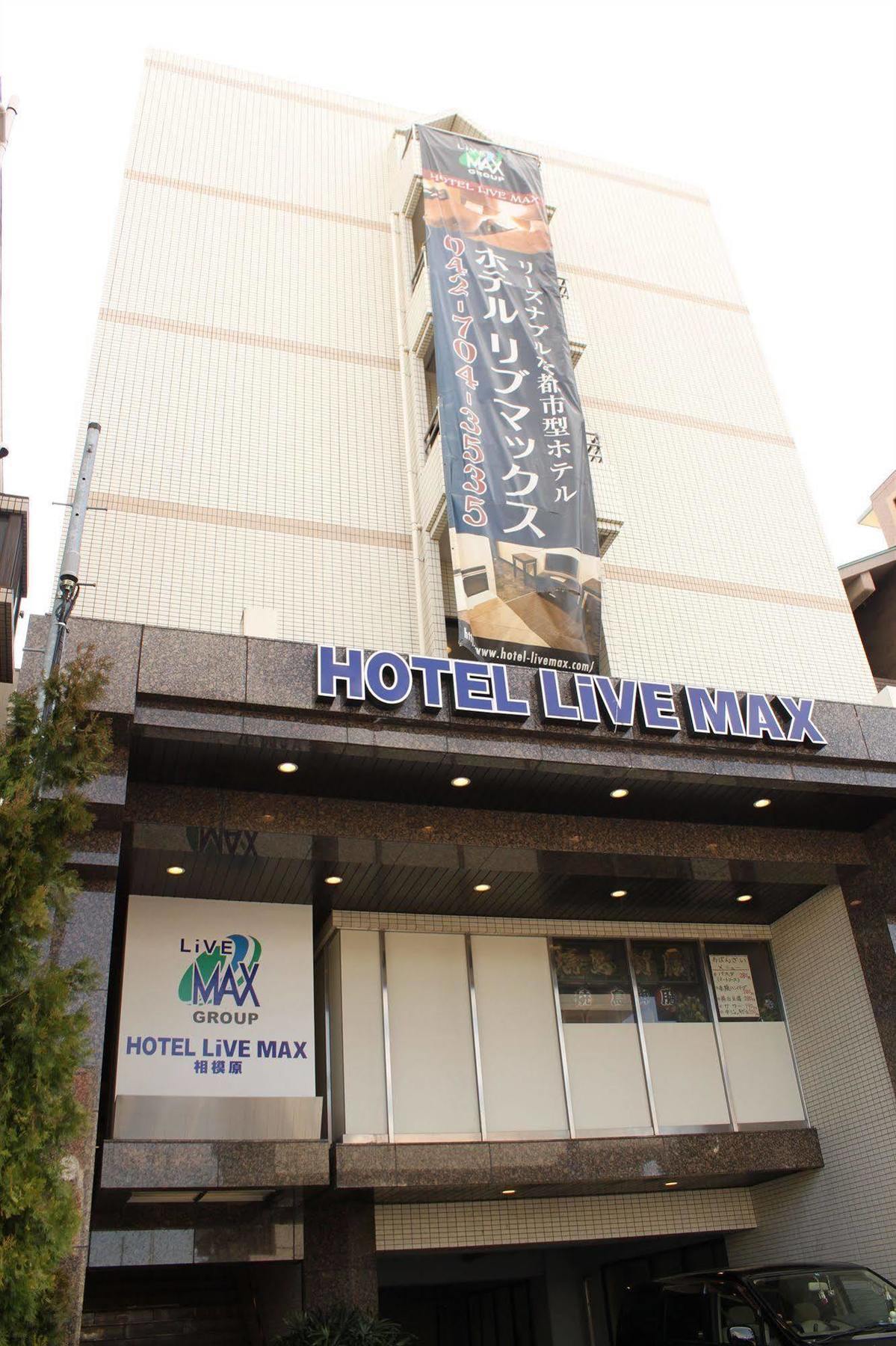 Hotel Livemax Budget Sagamihara Exteriör bild